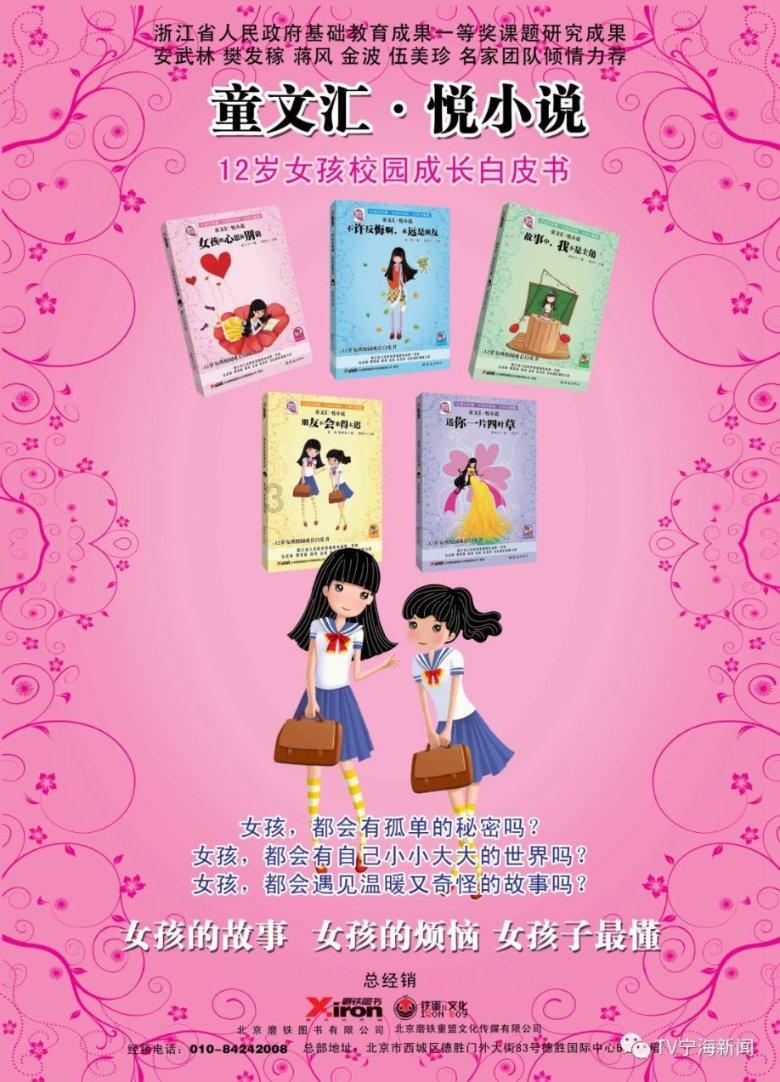 时尚的模特们