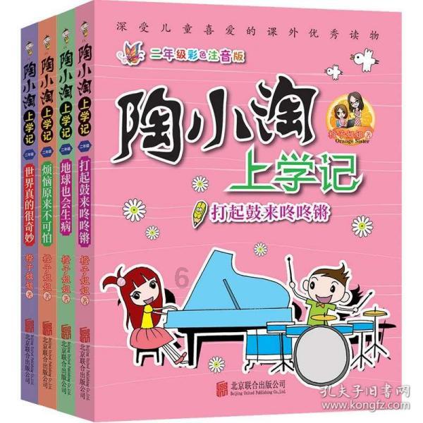 唐朝的人是不是以胖为美吗/游戏画面
